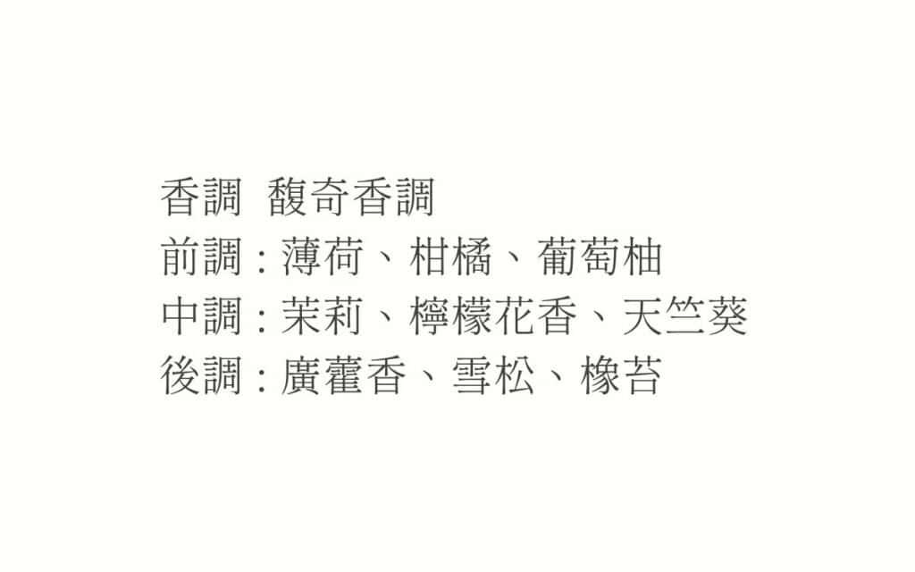 First Love 初戀香氛蠟燭