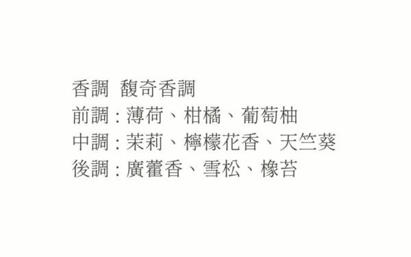 First Love 初戀香氛蠟燭