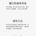 瑪嘎芙洗沐旅行組