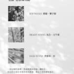 馬告香水