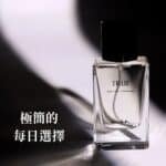 TRUE香水 真香水