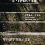 TRUE香水 真香水