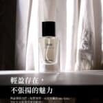 TRUE香水 真香水