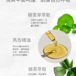 Refreshing & Balanced Care, Let Your Skin BreatheMAKAV Essential Oil (Litsea cubeba) – A rare ingredient from Taiwan’s forests, offering a unique citrus-spicy aroma for a fresh, layered bathing experience.Centella Asiatica Extract – Gentle herbal notes that provide a balanced and grounding experience for the skin.Green Tea Extract – Softly moisturizing, delivering lightweight, comfortable care.