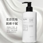 Smooth & LightweightLight and non-greasy, this lotion lets your skin feel comfortable while enjoying a fresh, forest-inspired scent—a pure moment as if surrounded by forest air.