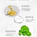 Natural Botanicals for Hydration & ComfortMagao Essential Oil: Spicy and fresh forest notes that awaken the senses.Vegetable Glycerin: A clear, plant-based source that provides gentle hydration for the skin.Centella Asiatica Extract: Earthy herbal notes that create a soothing and calming aroma.