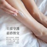 Daily Care, Morning & NightPerfect for everyday use, it provides a refreshing and moisturizing experience from morning to night. Use together with body wash to extend the natural fragrance throughout the day.