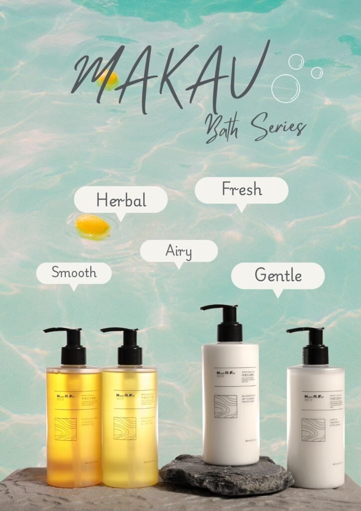 瑪嘎芙洗沐系列