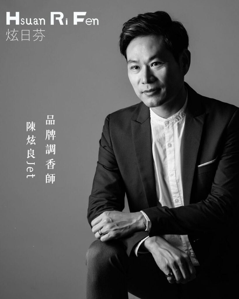 炫日芬品牌調香師 — 陳炫良：融合香氛與文化的創意調香師