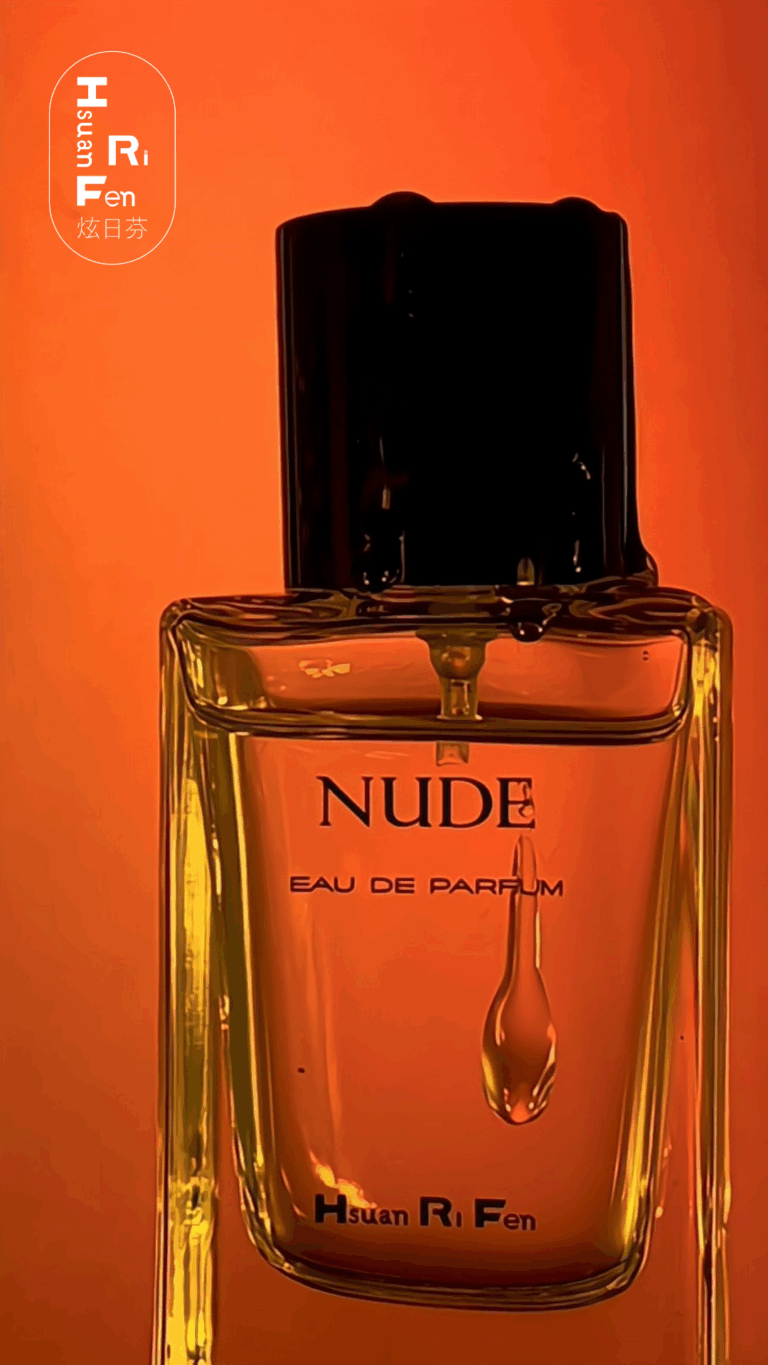 nude香水
