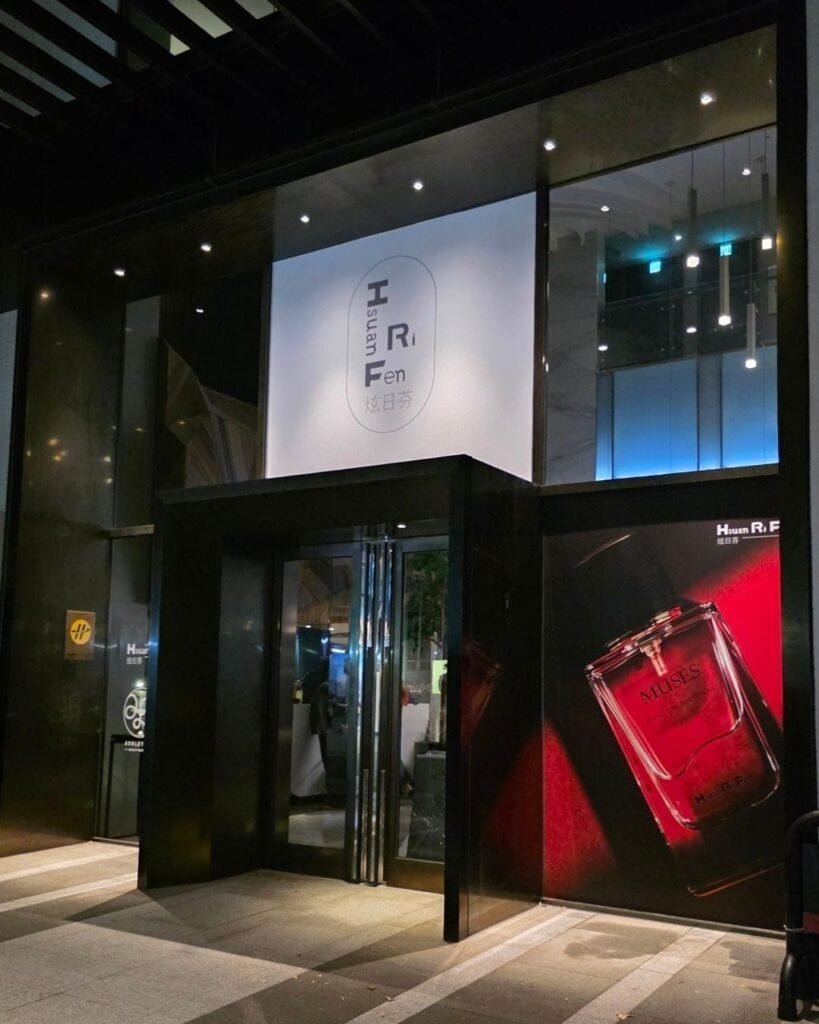 Hsuan Ri Fen 炫日芬 台北門市