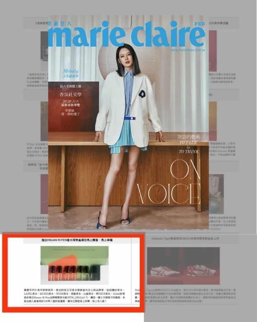 HSUAN RI FEN 香水探索盒