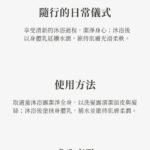 瑪嘎芙洗護旅行組