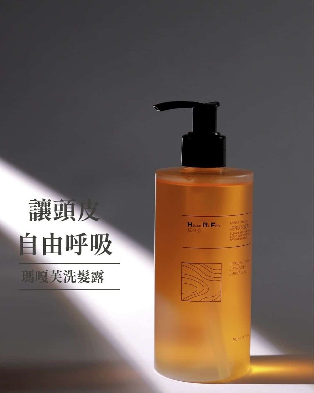MAKAV Shampoo