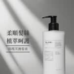 MAKAV Hair Conditioner