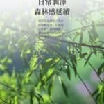 MAKAV Hair Conditioner