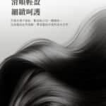 MAKAV Hair Conditioner