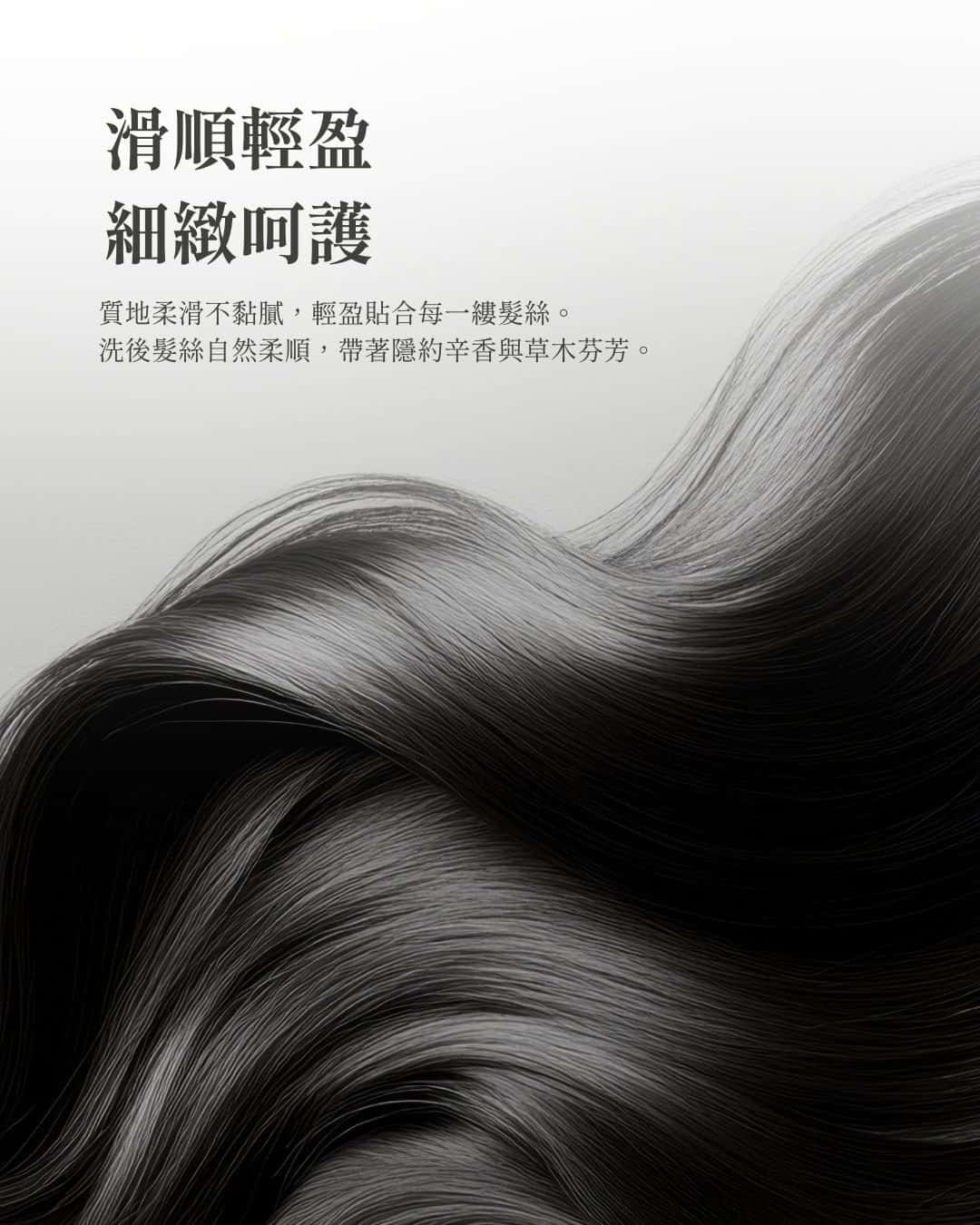 MAKAV Hair Conditioner