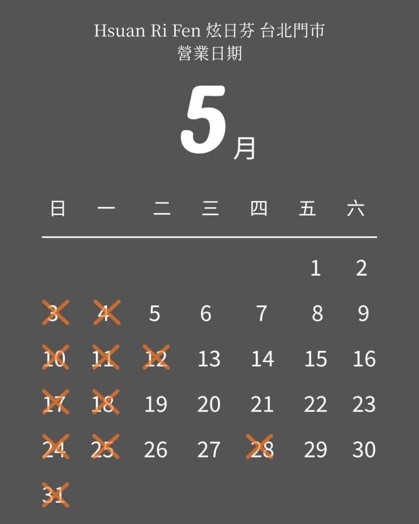 Hsuan Ri Fen 炫日芬 台北門市 5月營業日期