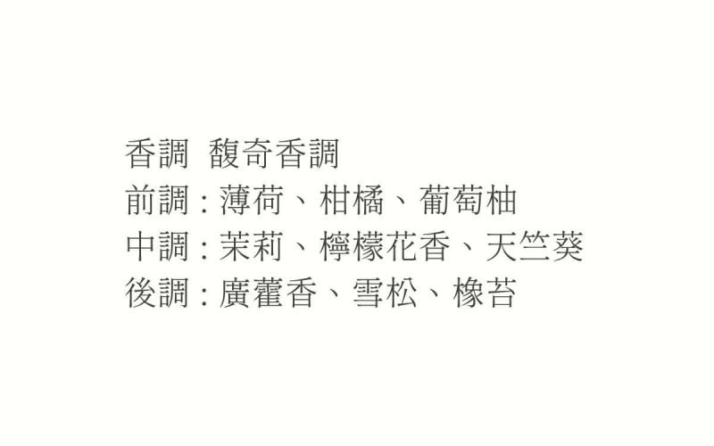 First Love 初戀香氛蠟燭