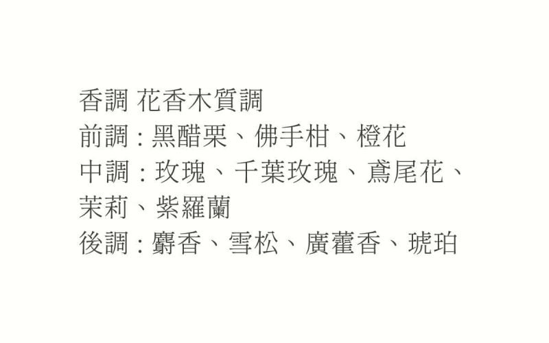 La-Vie-En-Rose-玫瑰香氛