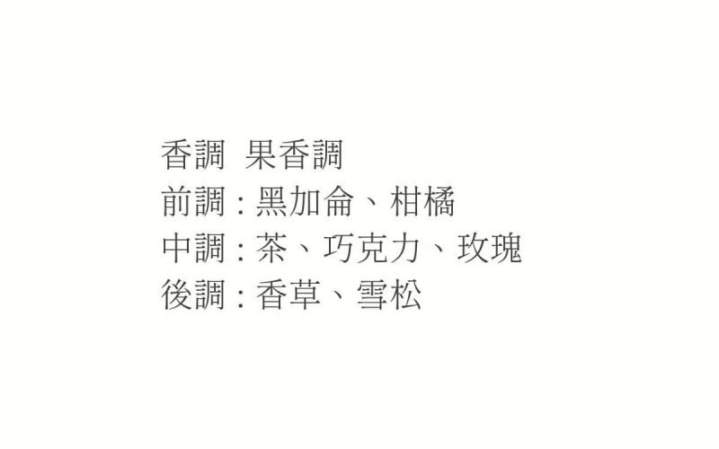 Scarlet Night 緋夜香氛蠟燭