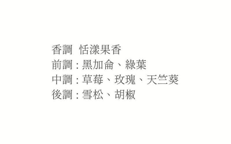 Strawberry 草莓香氛蠟燭 – 150 g NT$980