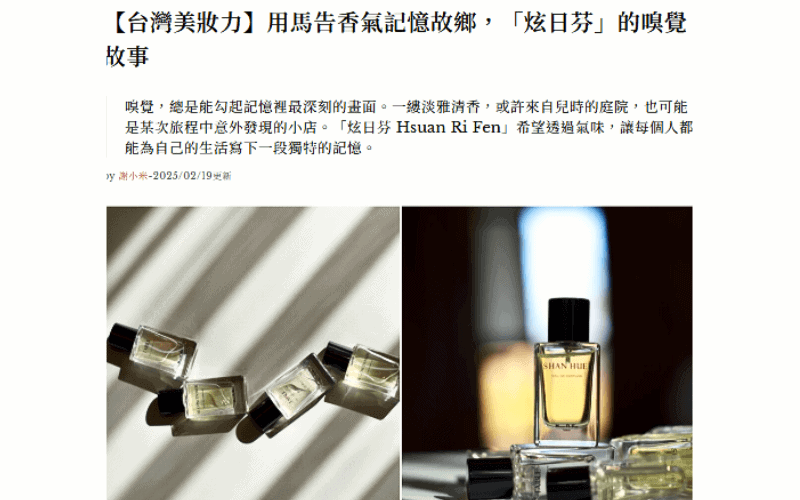 美麗佳人山迴800'500