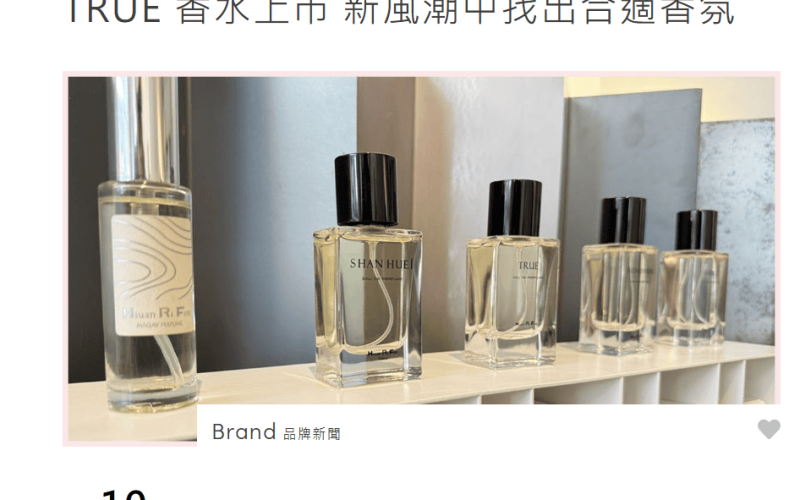 螢幕擷取畫面 2025-07-15 085928