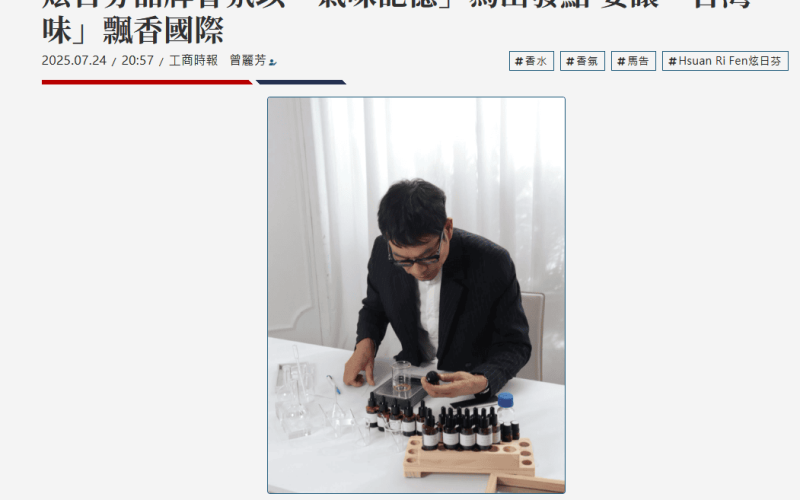 螢幕擷取畫面 2025-07-25 092656